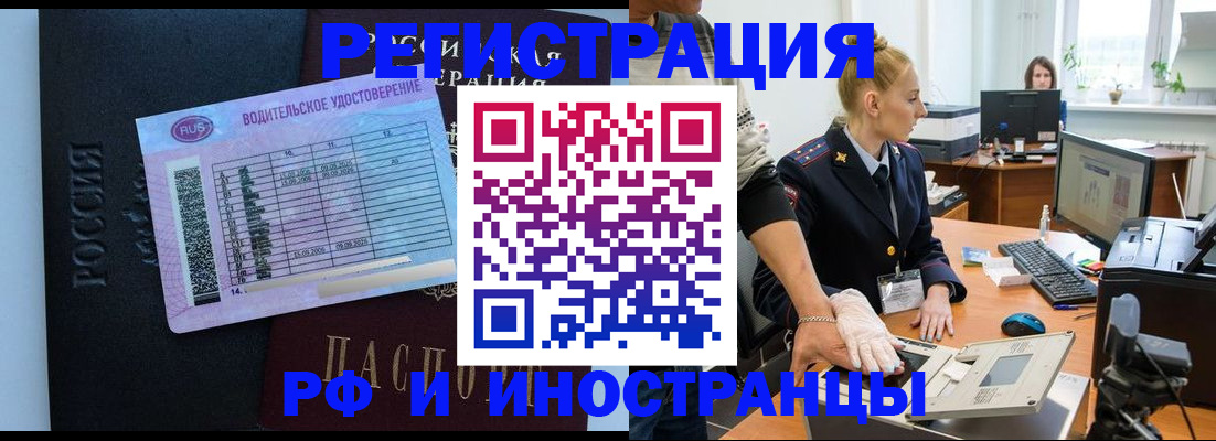 регистрация для дет. сада в Новоалтайске